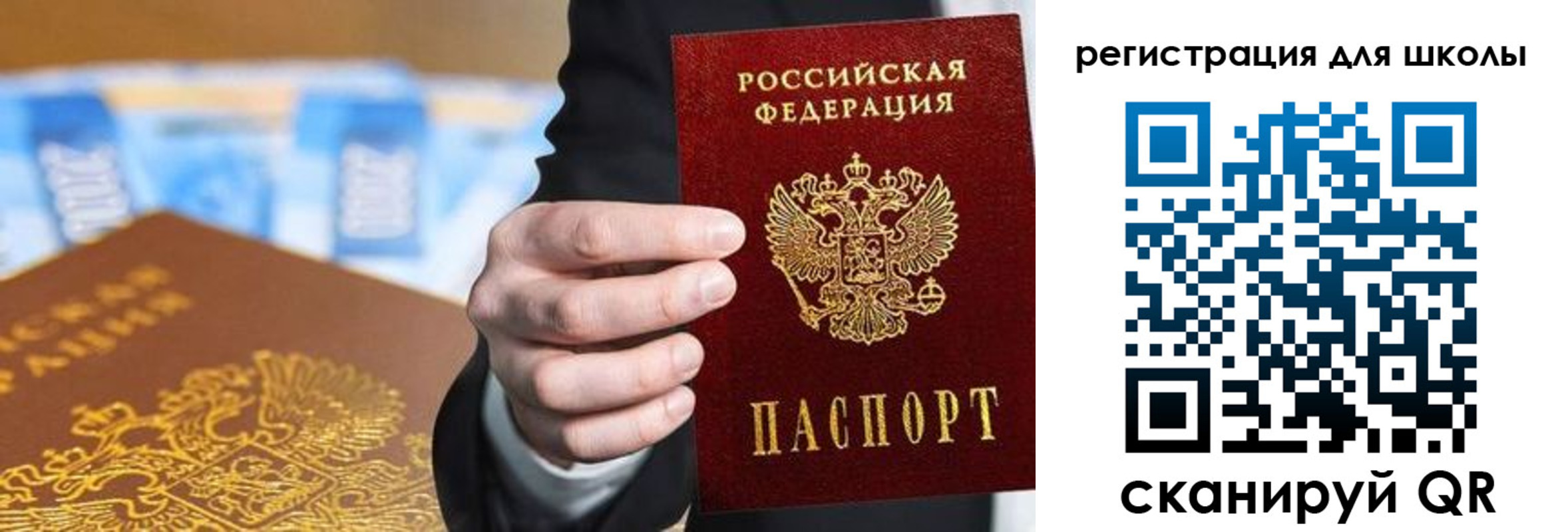 пропишу в квартире в Азове