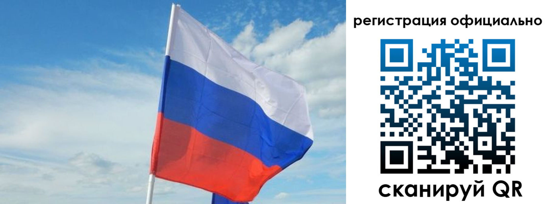 временная регистрация купить в Азове