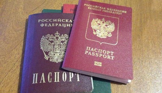 прописка в Азове